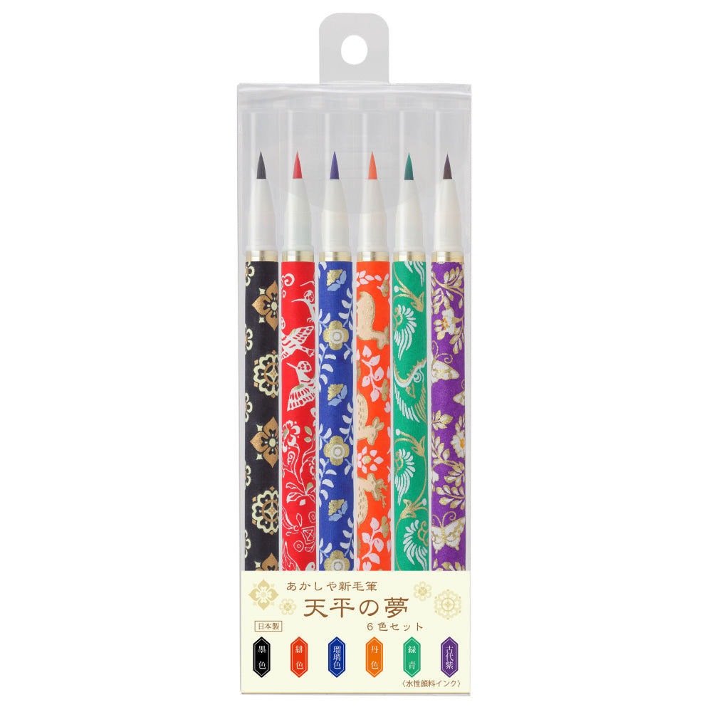 Akashiya Tenpyo no Yume 6-Colour Brush Pen Set