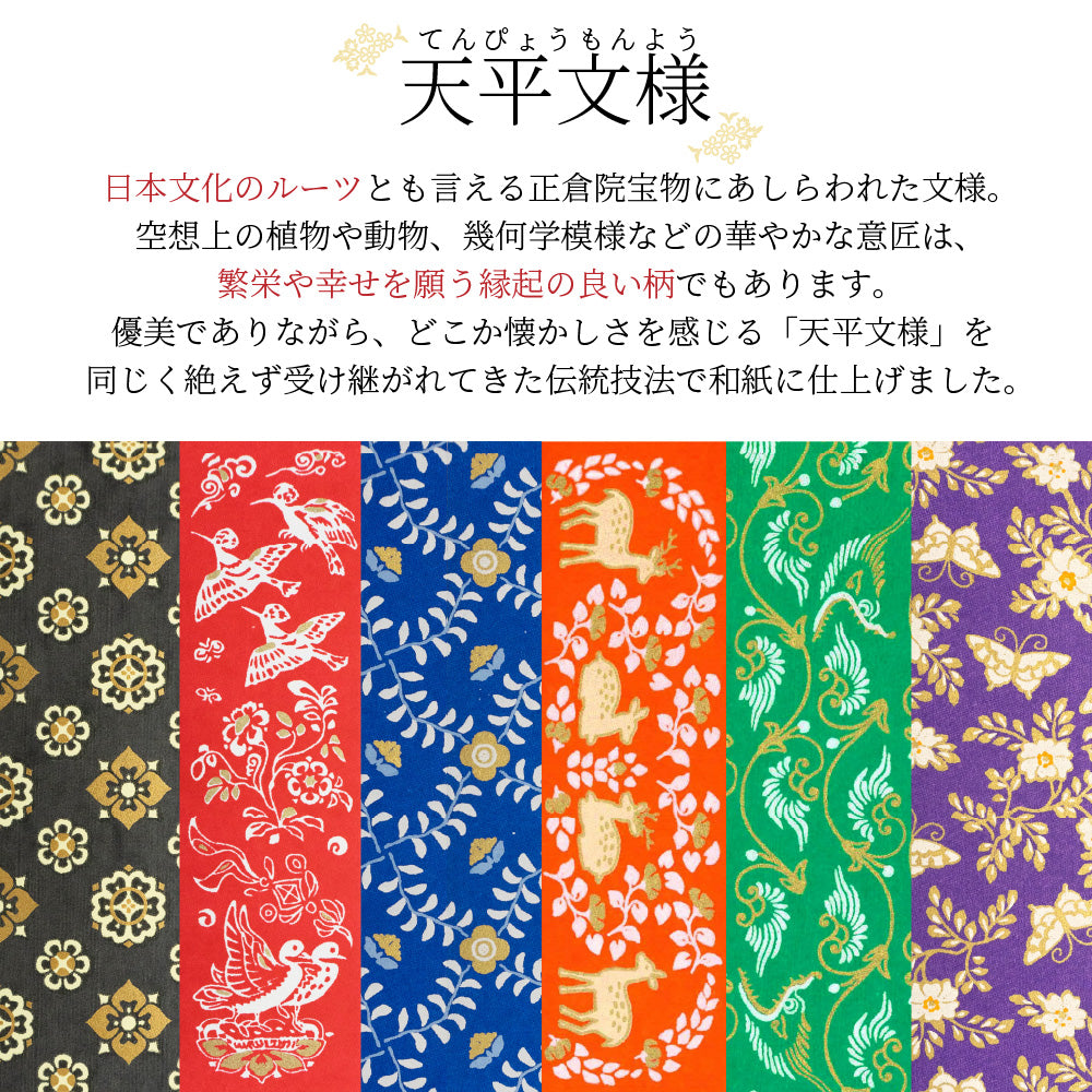 Akashiya Tenpyo no Yume 6-Colour Brush Pen Set