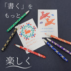 Akashiya Tenpyo no Yume 6-Colour Brush Pen Set