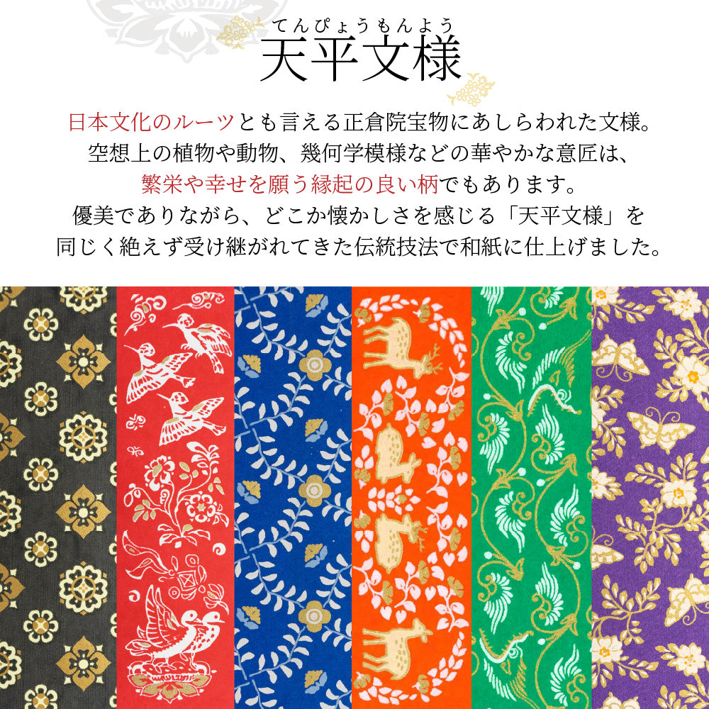 Akashiya Tenpyo no Yume New Brush Pen