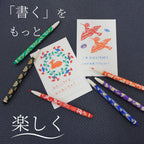 Akashiya Tenpyo no Yume New Brush Pen
