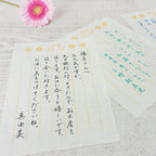 Akashiya Tenpyo no Yume New Brush Pen