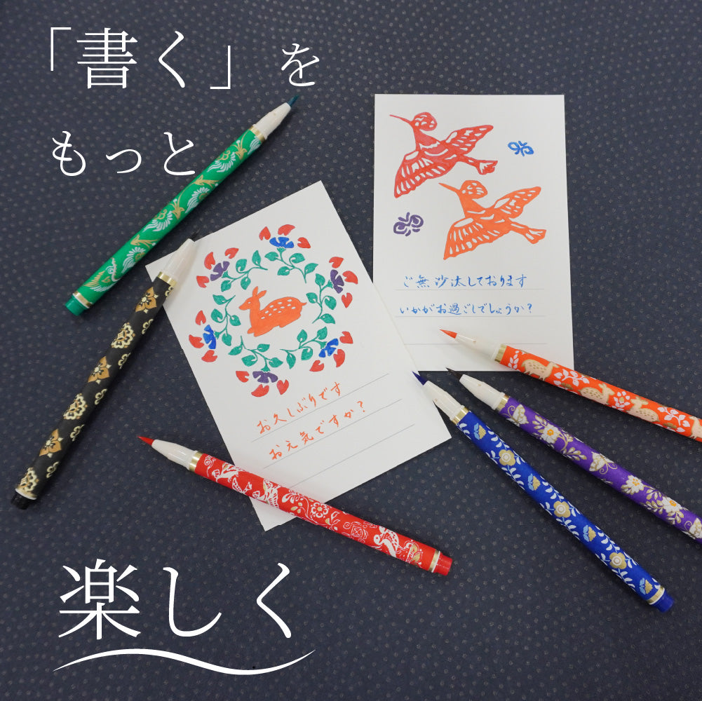 Akashiya Tenpyo no Yume New Brush Pen