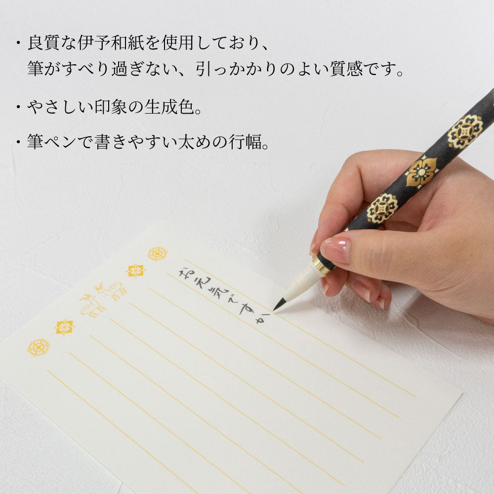 Akashiya Tenpyo no Yume Small Washi Letter Paper