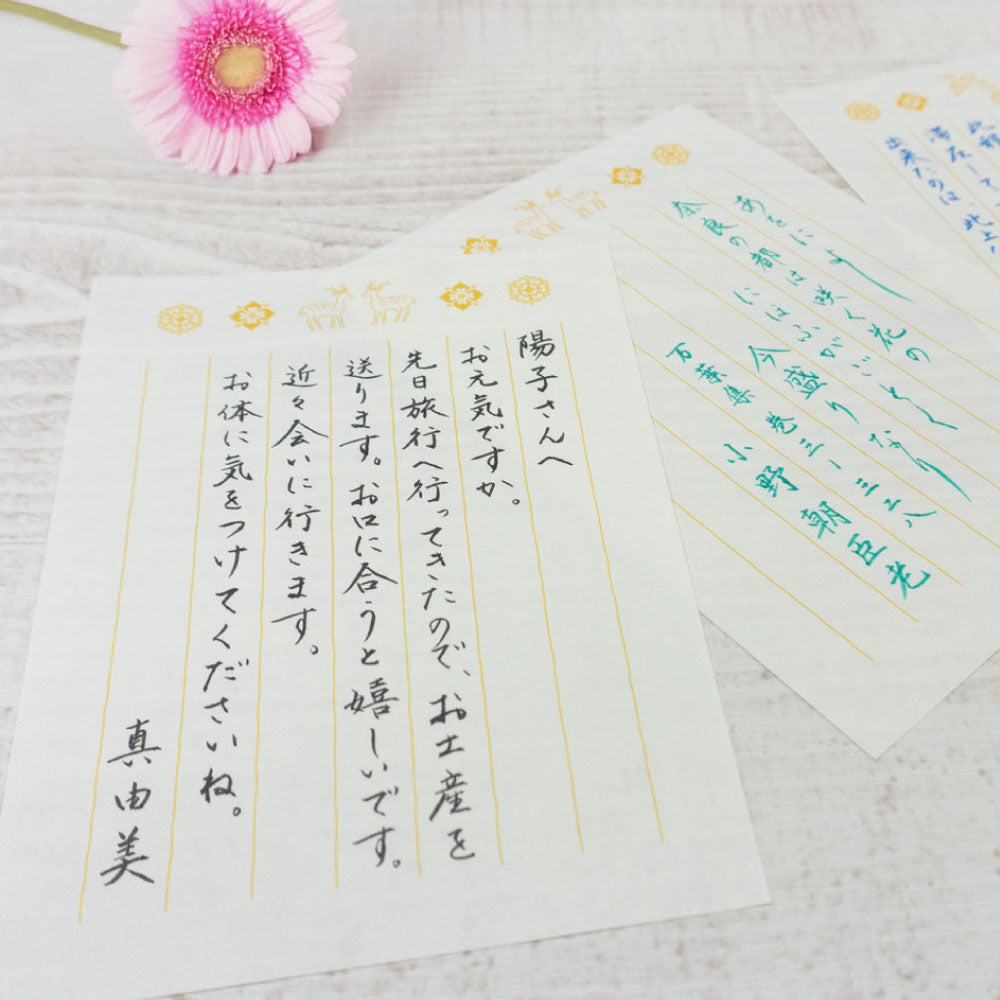 Akashiya Tenpyo no Yume Small Washi Letter Paper