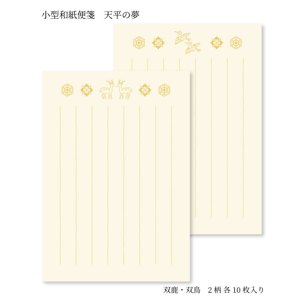 Akashiya Tenpyo no Yume Small Washi Letter Paper