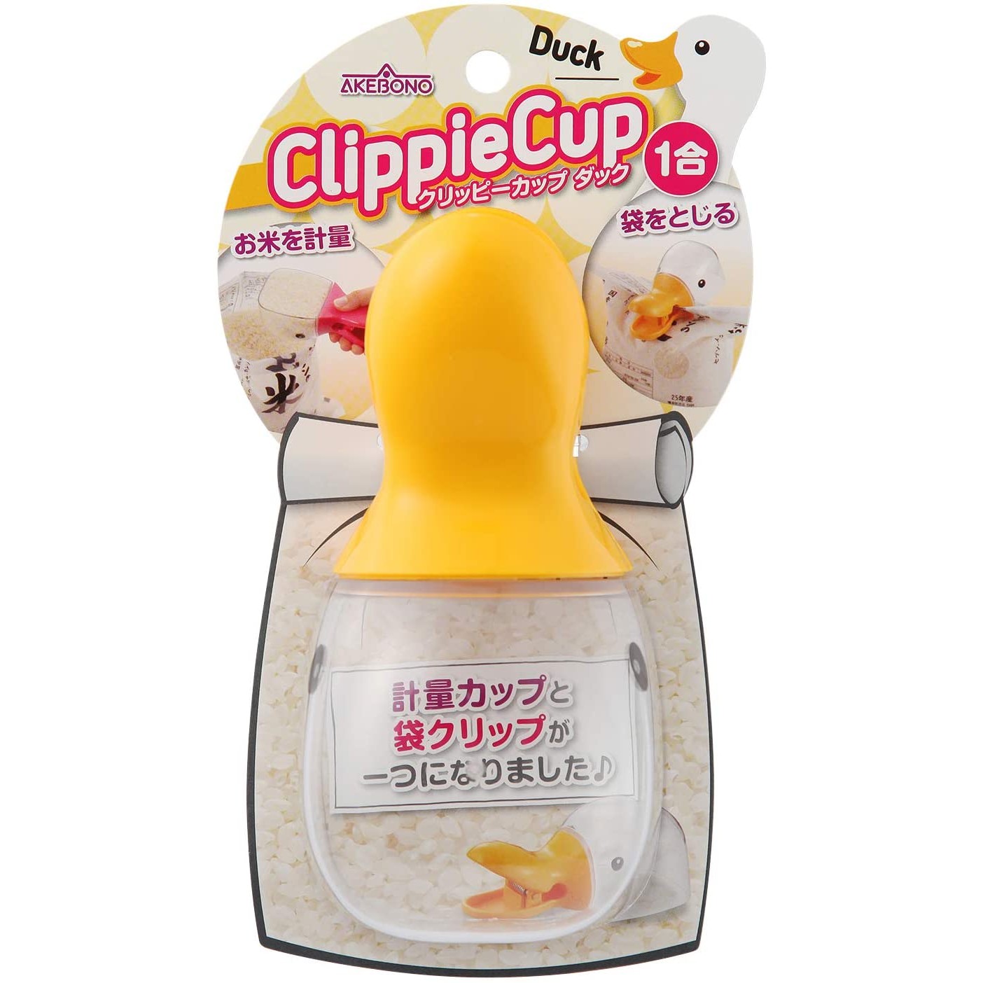 Akebono Duck Clippie Cup - Measuring Clip Cup
