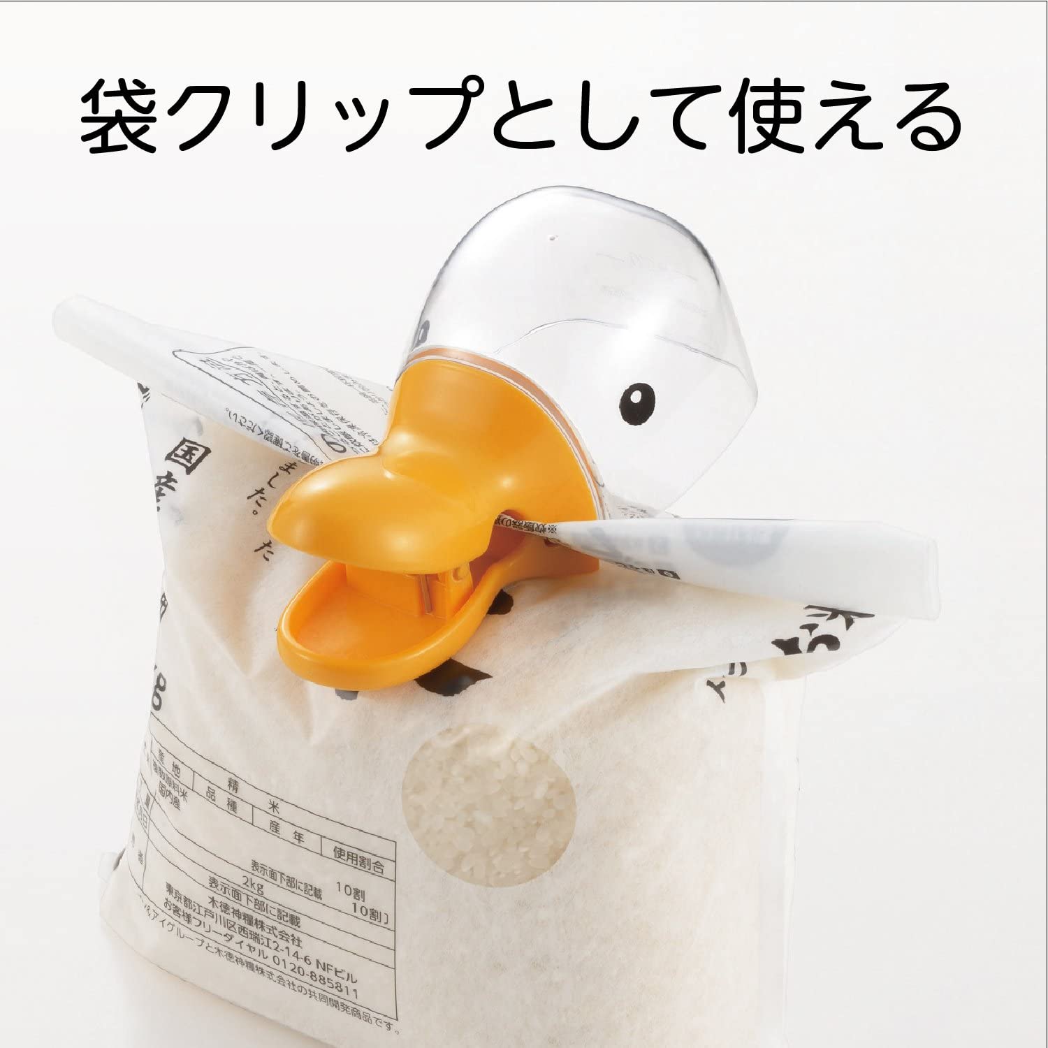 Akebono Duck Clippie Cup - Measuring Clip Cup