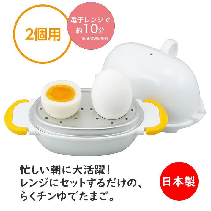 Akebono Microwave Egg Cooker - 2 Eggs