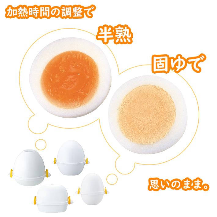 Akebono Microwave Egg Cooker - 2 Eggs