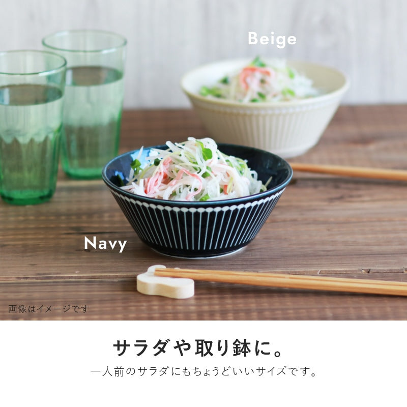 Amis Plantaree Albee Bowl 13D - Navy