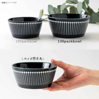 Amis Plantaree Albee Bowl 13D - Navy