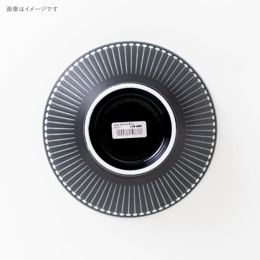 Amis Plantaree Albee Multi Bowl 18D - Navy