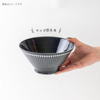 Amis Plantaree Albee Multi Bowl 18D - Navy