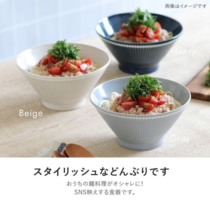 Amis Plantaree Albee Multi Bowl 18D - Navy