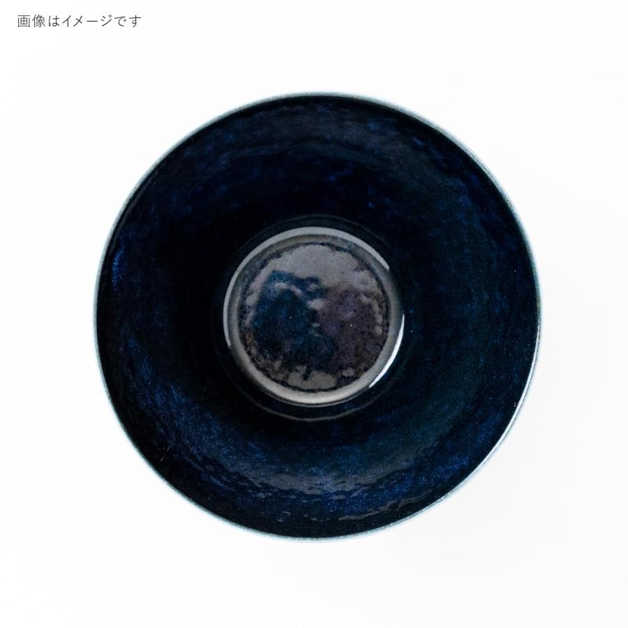 Amis Plantaree Albee Multi Bowl 18D - Navy