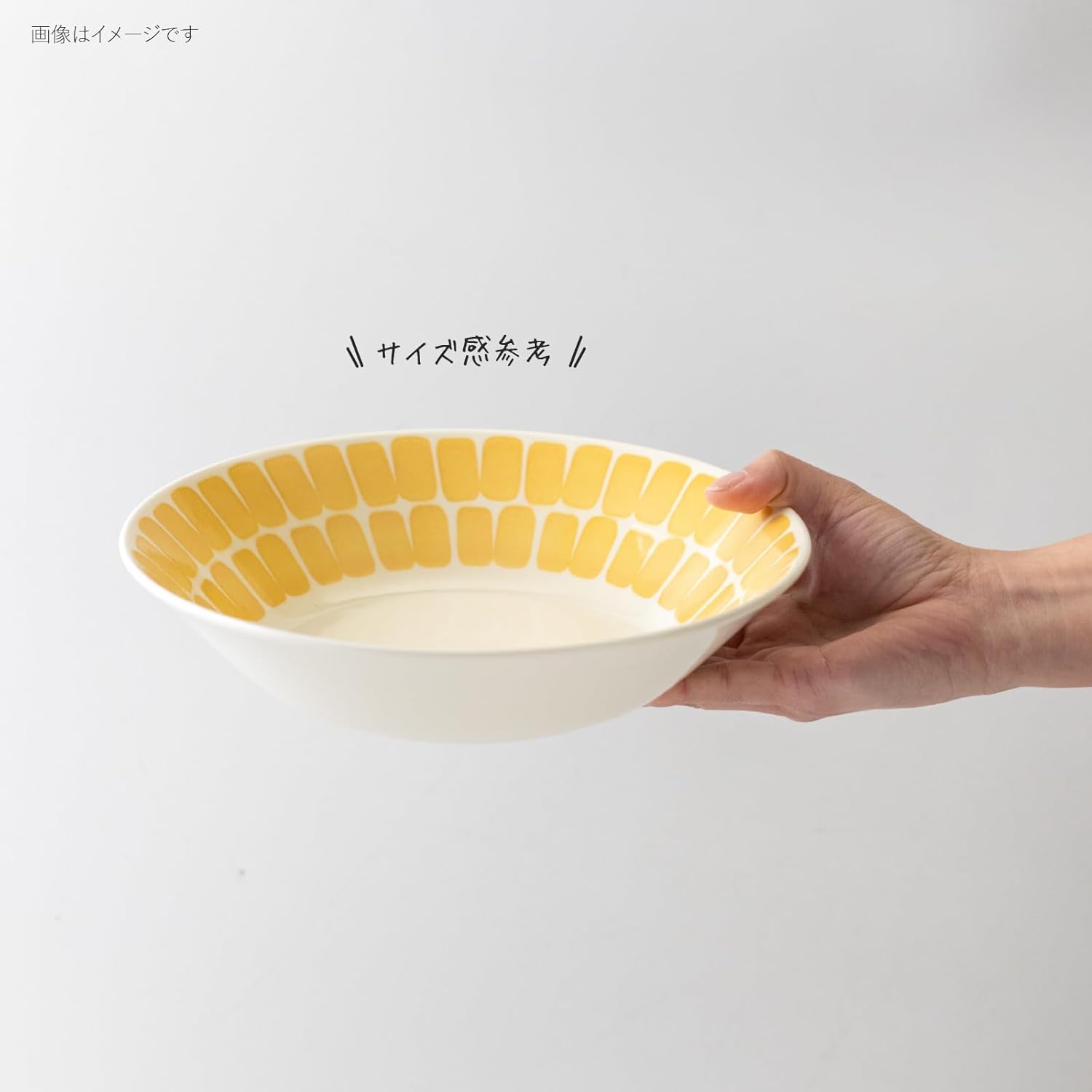 Amis Retro Sunflower Deep Plate 22.5D