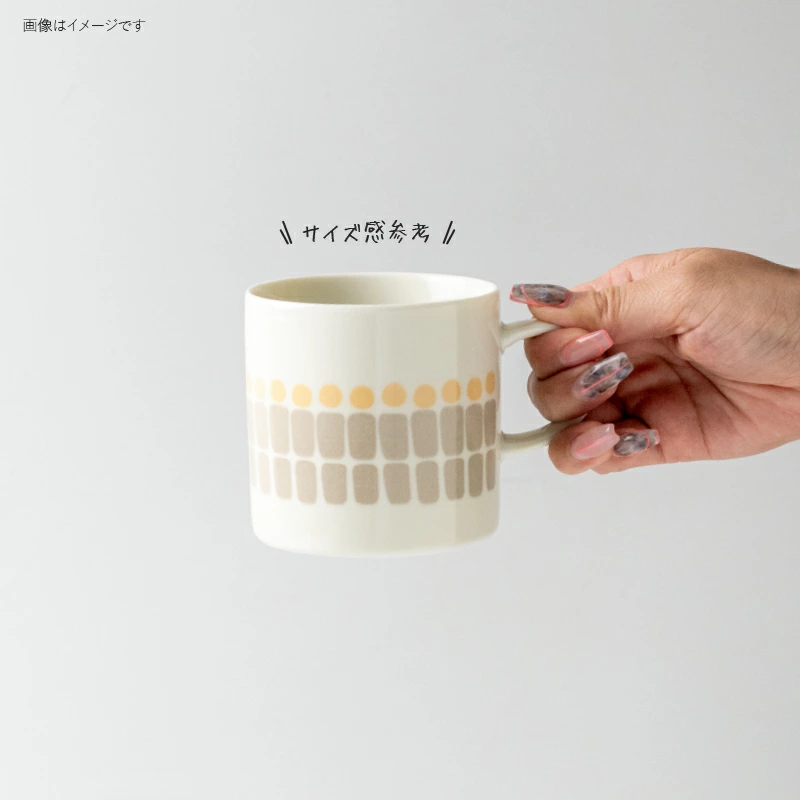 Amis Retro Sunflower Mug 300ml