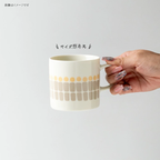 Amis Retro Sunflower Mug 300ml