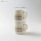 Amis Retro Sunflower Mug 300ml