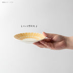 Amis Retro Sunflower Plate 14.5D