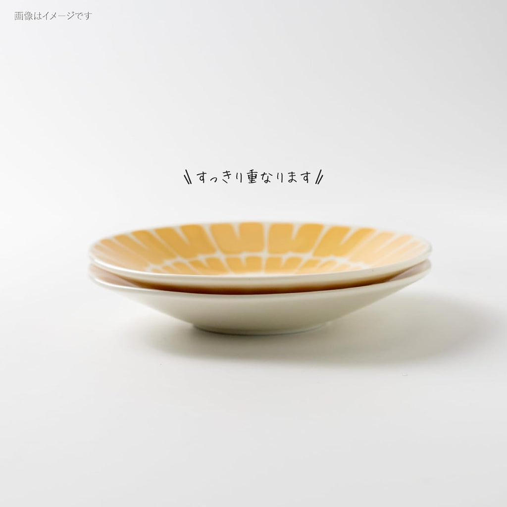 Amis Retro Sunflower Plate 14.5D