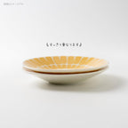 Amis Retro Sunflower Plate 14.5D