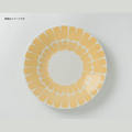 Amis Retro Sunflower Serving Plate 22D