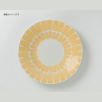 Amis Retro Sunflower Serving Plate 22D