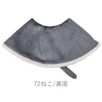 Anigurumi Animal Neck Warmer