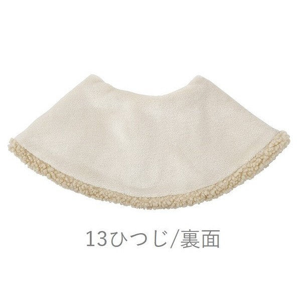 Anigurumi Animal Neck Warmer