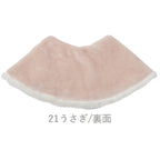 Anigurumi Animal Neck Warmer