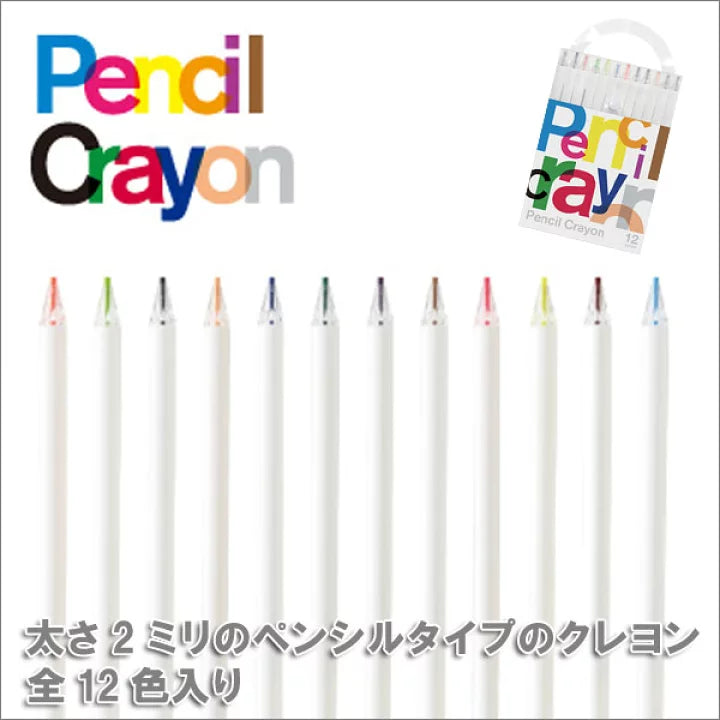 Aoroza Pencil Crayon 12 color Set