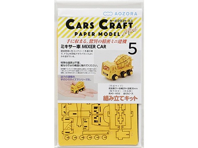 Aozora Cars Craft - mini Concrete Mixer CCM-K5