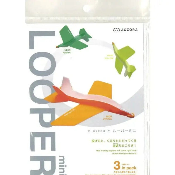 Aozora Looper Mini - 3 Pack