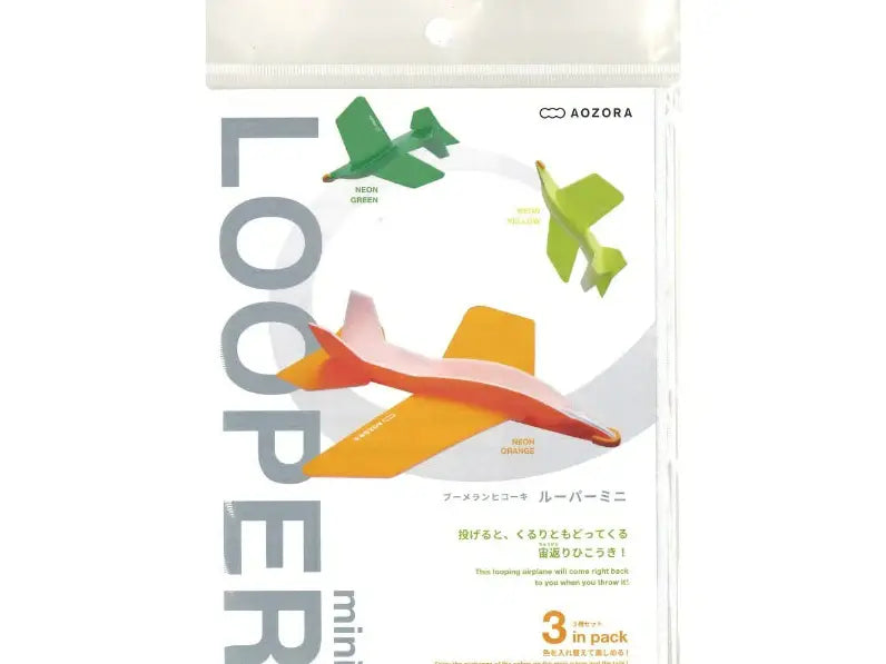 Aozora Looper Mini - 3 Pack