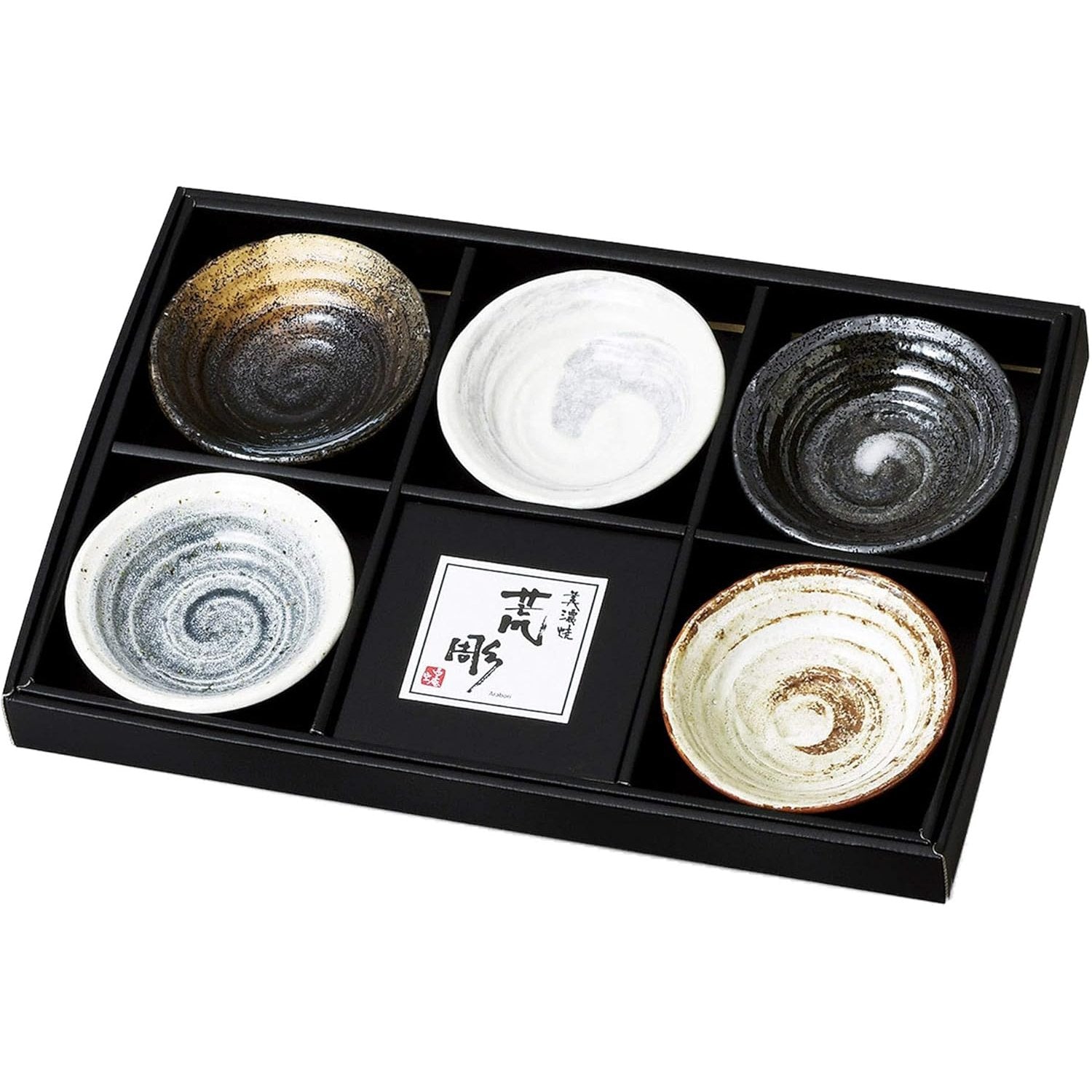 Arabori Motenashi Small Plate 5P Set