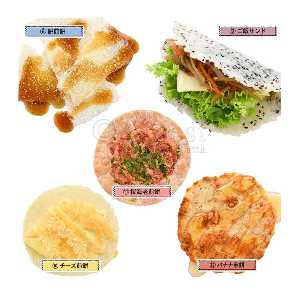 Arnest Aluminium Rice Cracker Maker