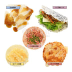Arnest Aluminium Rice Cracker Maker