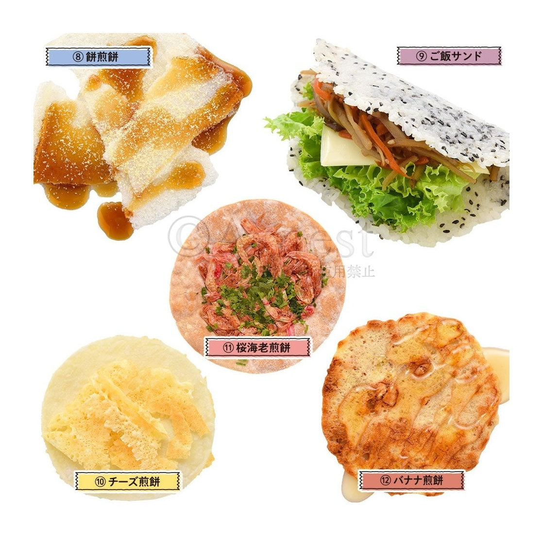 Arnest Aluminium Rice Cracker Maker