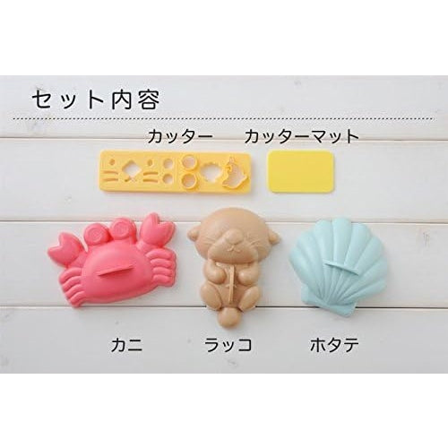 Arnest Animals of the Sea Rice Mould Set