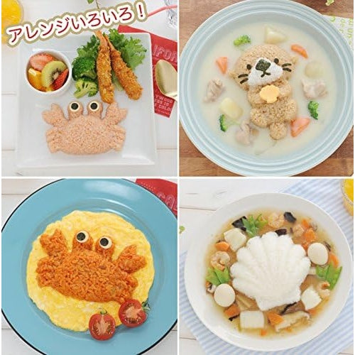 Arnest Animals of the Sea Rice Mould Set