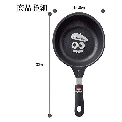 Arnest Kichi Kichi Omurice Fry Pan