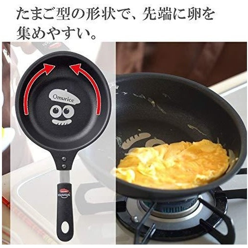 Arnest Kichi Kichi Omurice Fry Pan
