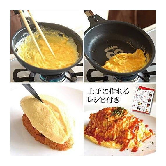 Arnest Kichi Kichi Omurice IH Set
