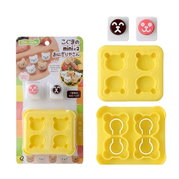 Arnest Mini Bear-Shaped Onigiri Mould Set