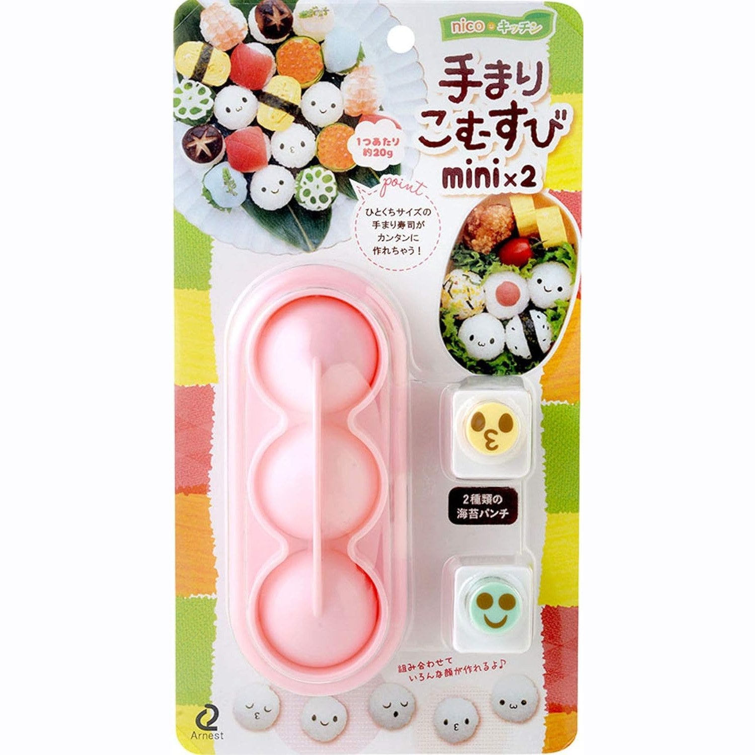 Arnest Mini Mini Onigiri Ball Mould
