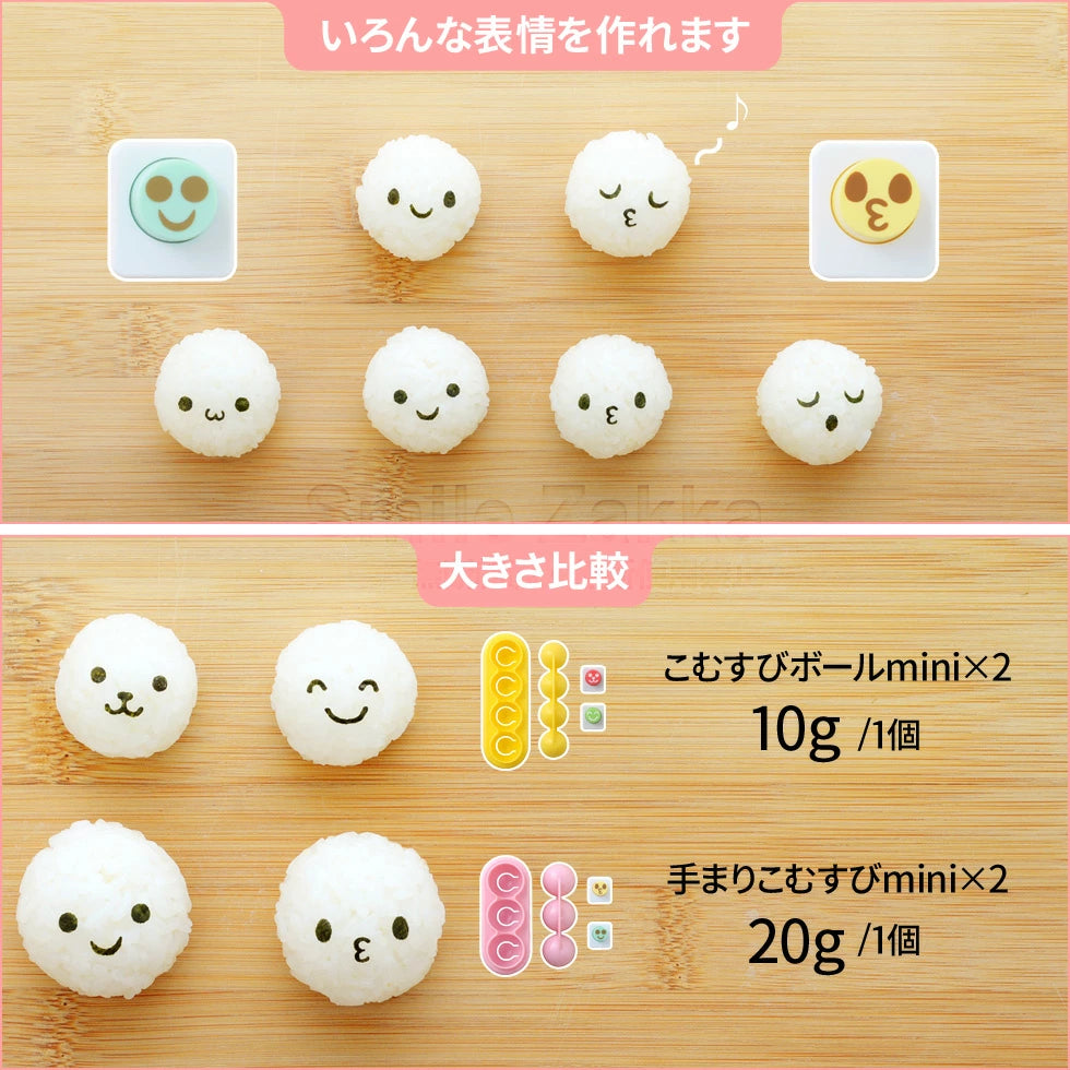 Arnest Mini Mini Onigiri Ball Mould