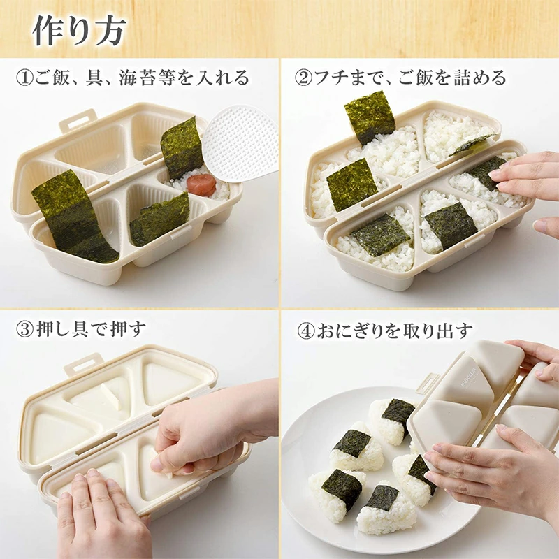 Arnest Musubeat Easy Onigiri Kit & Case