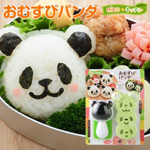 Arnest Panda Onigiri Mould Set